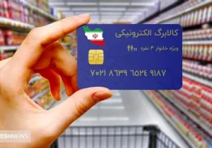 شمارش معکوس برای شارژ کالابرگ | ۹ ماه انتظار به پایان رسید + روش استعلام