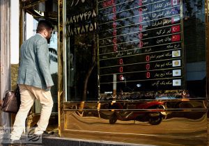 صحت سنجی ادعای فروش سکه برای تأمین کسری بودجه/ قیمت طلا عقب نشست