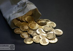 پیش‌فروش سکه، کنترل حباب قیمتی یا ابزار تأمین نقدینگی؟