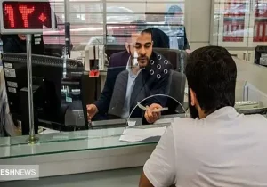 آخرین روز کاری بانک ها در ۱۴۰۳ اعلام شد