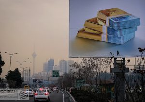 احتمال فعالیت سامانه بارشی و افزایش غبار در تهران تا یکشنبه