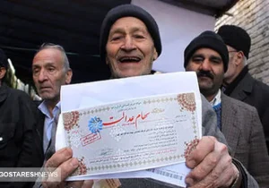 اظهارات عضو سازمان بورس درباره ثبت نام جدید سهام عدالت