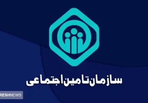حق بیمه مشاغل آزاد در سال ۱۴۰۴ رسما مشخص شد