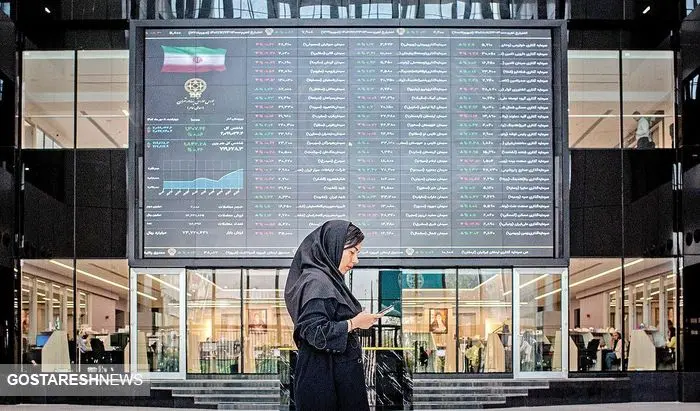 سازمان بورس با خریداران سهام عدالت اتمام حجت کرد