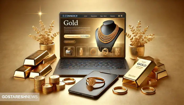 طلاهای بدون پشتوانه در سایت‌ های فروش آنلاین | مجلس به ماجرا ورود کرد
