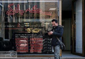 محدوده تکنیکالی خرید و فروش طلا/ ورود شاخص موز به بازار دلار