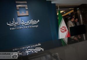 معامله ۱.۲ تن شمش طلا در آخرین حراج ۱۴۰۳ مرکز مبادله ایران / رکورد جدید معاملات ثبت شد