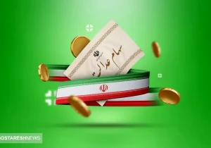 ارزش سهام عدالت ۵۰۰ هزار تومانی ها اعلام شد (۱۶ فروردین)