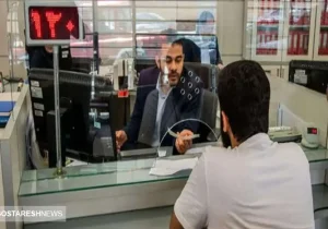 امکان پرداخت وام با کارت یارانه برای همه فراهم شد + جزییات