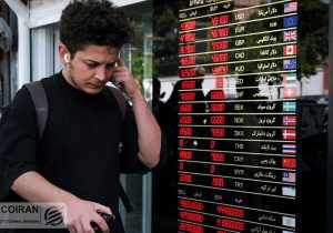 تحلیلگران درباره آینده دلار چه می‌گویند؟