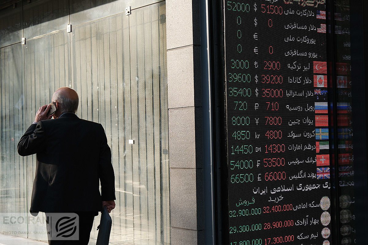 حجم دلار خانگی چقدر است؟