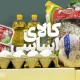 خبر مهم درباره کالاهای تنظیم بازاری اعلام شد (۱۴ فروردین)