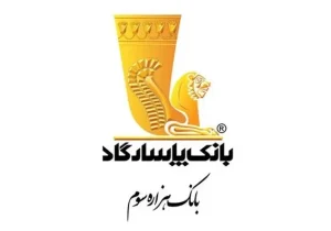 عملکرد بانک پاسارگاد در پرداخت تسهیلات ازدواج و فرزندآوری در فروردین‌ماه ۱۴۰۴