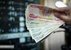 قیمت دینار عراق امروز ۲۶ فروردین اعلام شد