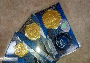 قیمت سکه پارسیان امروز ۱۲ فروردین ۱۴۰۴