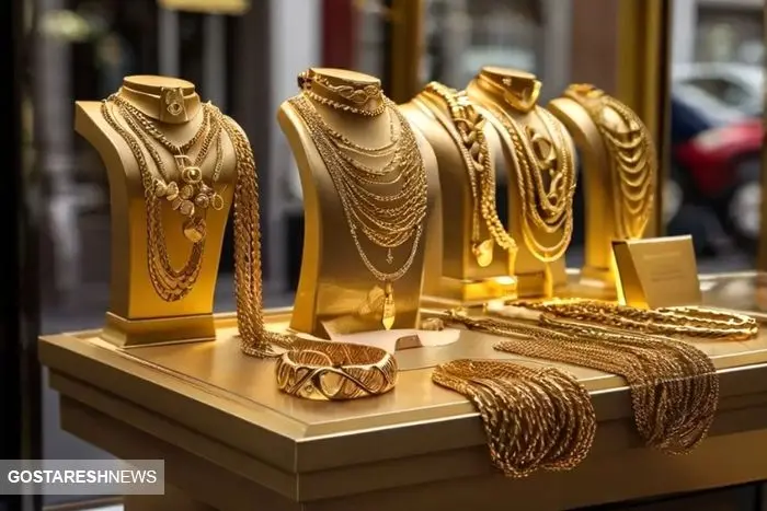 قیمت طلا با سر سقوط کرد ( ۱۸ فروردین)
