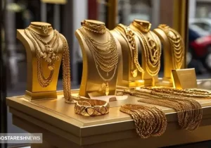 قیمت طلا ۱۸ عیار امروز ۲۷ فروردین اعلام شد + جدول