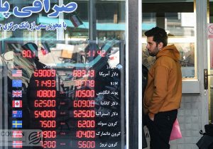 محدوده جدید نوسان بازار طلا و ارز