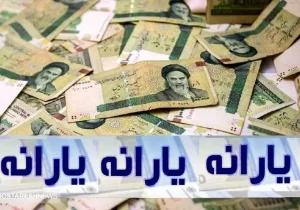 وزیرکار تکلیف یارانه‌بگیران را روشن کرد | این افراد با یارانه معیشتی وداع کنند