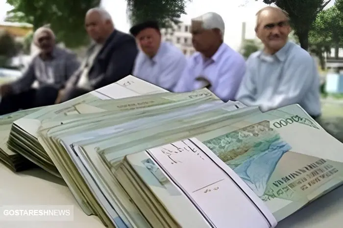 احکام جدید بازنشستگان صادر شد | افزایش چشمگیر حقوق و مزایا