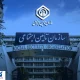 اطلاعیه رسمی سازمان تامین اجتماعی | خبری از هدیه میلیونی نیست