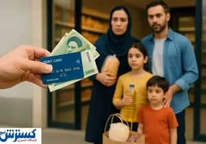 افزایش یارانه معیشتی خرداد ۱۴۰۴ | حکم دولت صادر شد