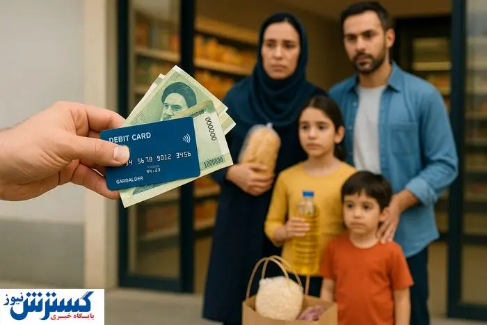 افزایش یارانه معیشتی خرداد ۱۴۰۴ | حکم دولت صادر شد