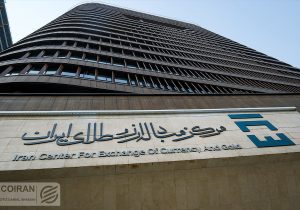 امروز ۵ خرداد در مرکز مبادله؛ کاهش محسوس دلار و یورو