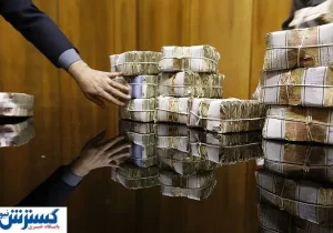 با لطف مردم خزانه دولت میلیاردی شارژ شد