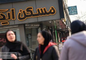 تاثیر آگهی‌های غیرواقعی آنلاین بر افزایش اجاره‌بها/پیش بینی بازار اجاره در تابستان