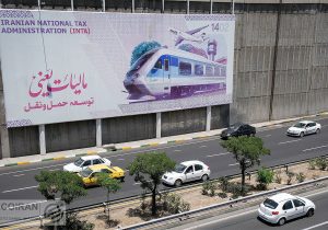 دولت به دنبال مالیات‌ستانی از معاملات رمزارز / شناسایی ۳۵۰ فعال با گردش ۱۵۰ هزار میلیاردی بدون پرونده مالیاتی