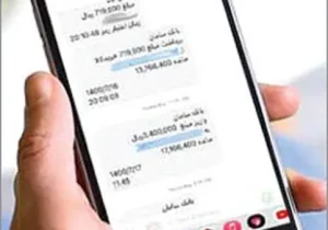 دولت به وعده خود عمل کرد | حسابتان را چک کنید