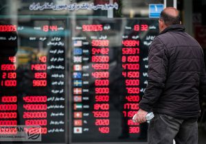 زیان سنگین نیم سکه در بازار رنج اردیبهشت