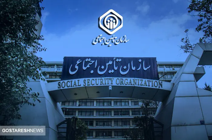 سازمان تامین اجتماعی قول ۷۲ ساعته داد | چرا حقوق اردیبهشت بدون افزایش واریز شد؟