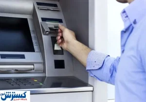 سقف تراکنش‌های بانکی باطل شد!