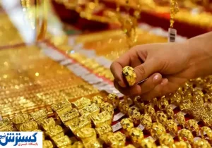 سقوط معنادار قیمت طلا و سکه | زمان خرید رسیده است؟
