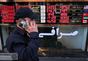 سیگنال طلای جهانی و تتر به بازار طلا و سکه