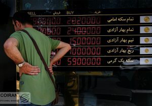 شروط شکستن کف طلا و ارز