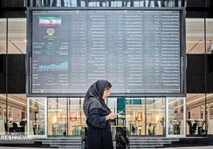 غول خلیج فارس به بورس نزدیک شد