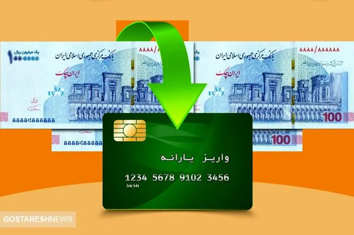 فرزندان پولدار یارانه نقدی پدر و مادر را قطع کردند + جزییات