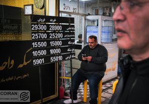 واکنش بازار به طرح کوثر طلا