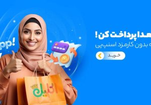 اکلیل بهشت رنگ‌ها و خلاقیت کودکانه!