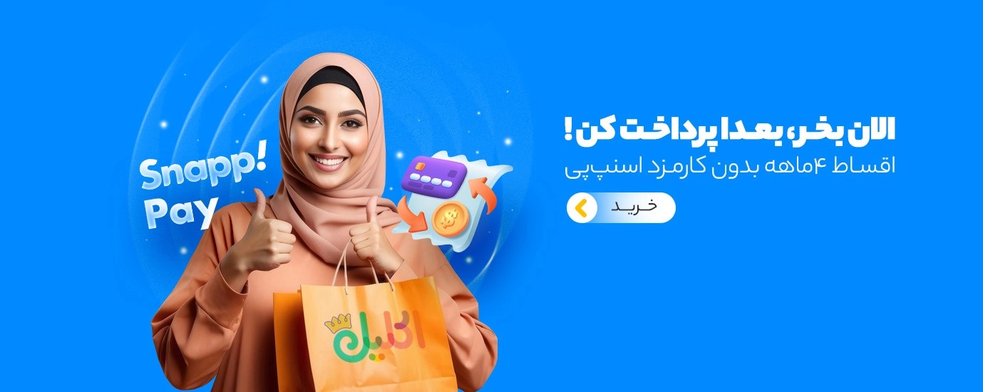 اکلیل بهشت رنگ‌ها و خلاقیت کودکانه!