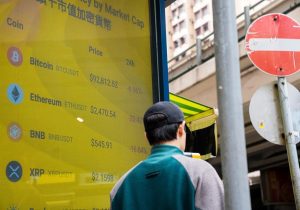 انهدام حلقه پول‌شویی ۱۲۳ میلیون دلاری ارزهای دیجیتال در استرالیا