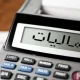 بدهکاران اردیبهشت و خرداد بخشیده شدند