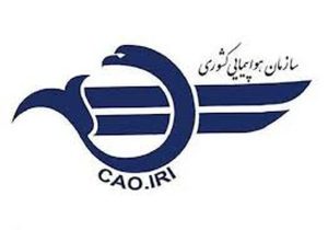 تمدید لغو پروازهای داخلی و خارجی تا ساعت ۱۴ روز جمعه