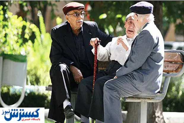 خبر خوش ویژه بازنشستگان و مستمری بگیران تأمین اجتماعی