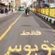 خط ویژه؛ مسیر نجات یا راه میان‌بر مسئولان؟