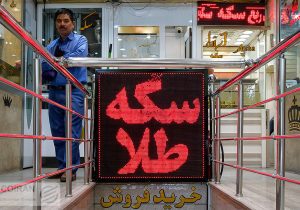 رکود بازار سکه در محرم؛ آیا قیمت طلا سقوط می‌کند؟