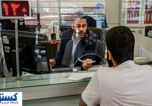ساعت کاری بانک ها برای روزهای سه شنبه و چهارشنبه اعلام شد